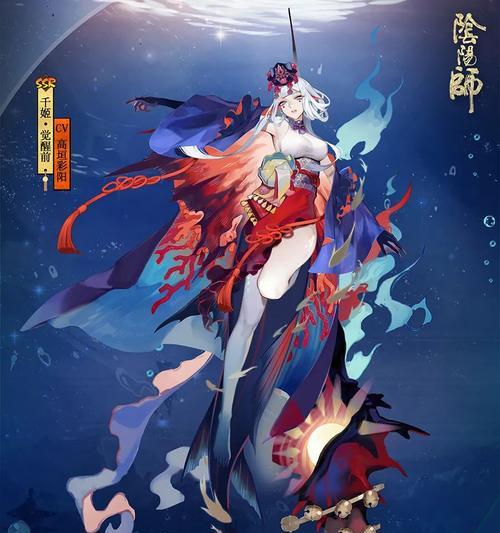 阴阳师千音挑战妖姬的策略是什么？  第3张