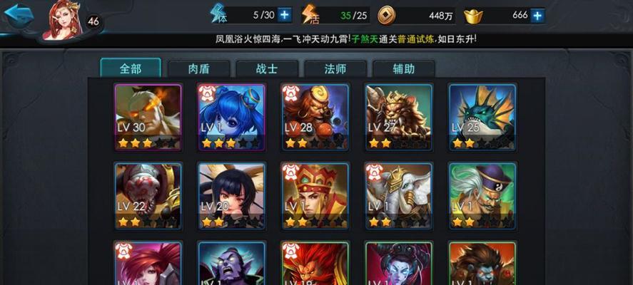 《乱斗西游》游戏冷门英雄九头虫全方位解析（探索九头虫的技能与战术）  第2张