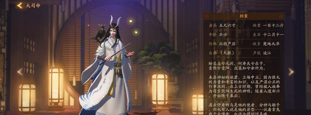 阴阳师新角色大司命如何获得？获取方法是什么？  第3张