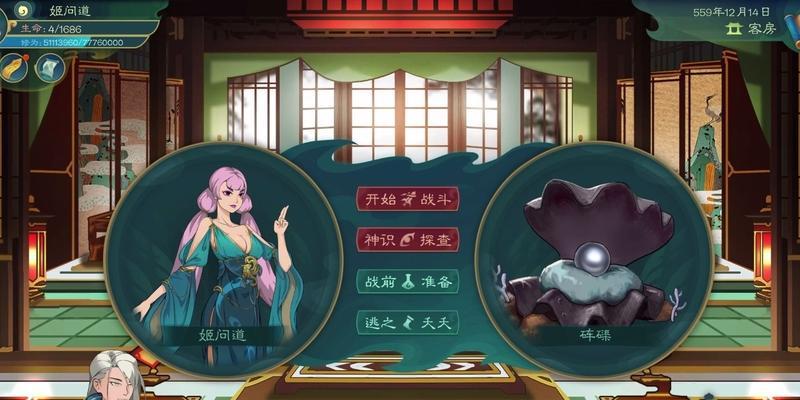 《觅长生》中风灵劲神通效果介绍（游戏中风灵劲神通的能力与特点详解）  第2张
