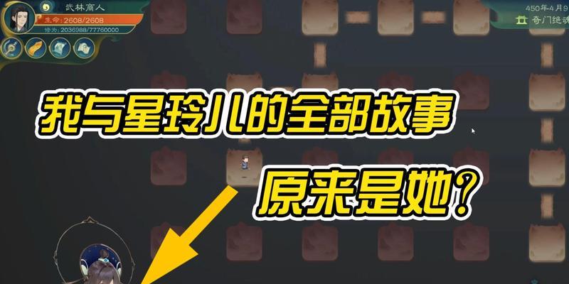 《觅长生》中风灵劲神通效果介绍（游戏中风灵劲神通的能力与特点详解）  第3张
