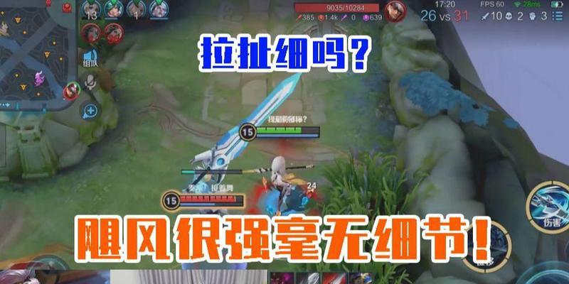 飓风起航在王者荣耀中如何操作？有哪些技巧？  第1张