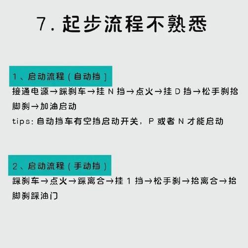 机动力头无法归零怎么解决？刀塔机动力头归零的正确步骤？  第1张