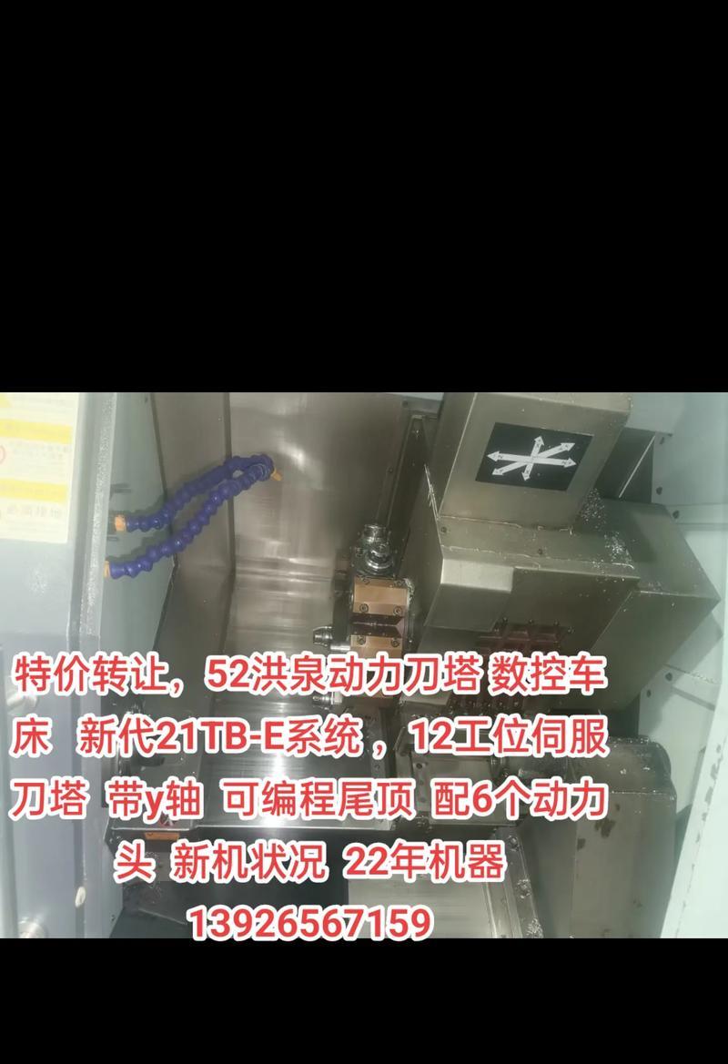 机动力头无法归零怎么解决？刀塔机动力头归零的正确步骤？  第2张