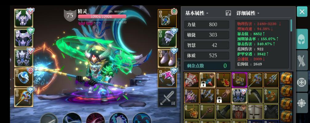奇异之门（探索奇异之门）  第1张
