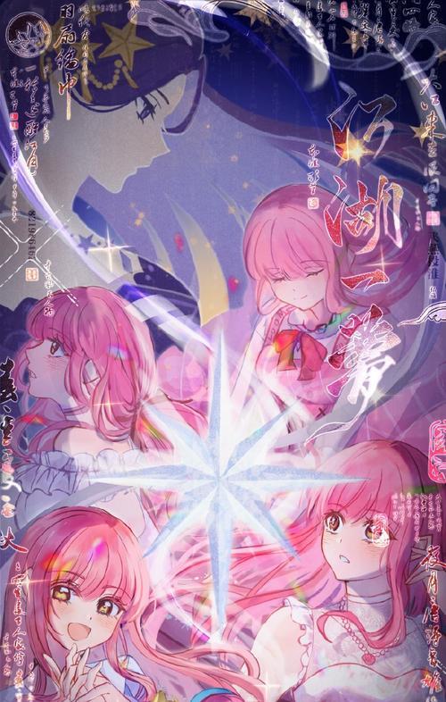 《暖暖环游世界》迷之阁睡美人套装抽取小技巧（掌握技巧）  第1张