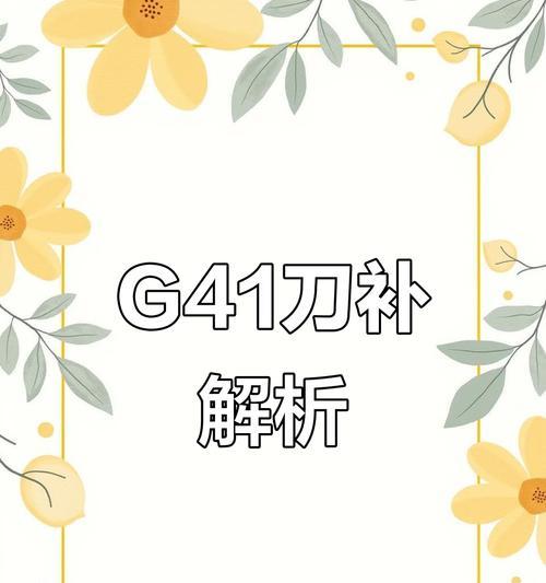 刀塔刀具号和刀补号不同怎么调？调整方法和步骤是什么？  第2张