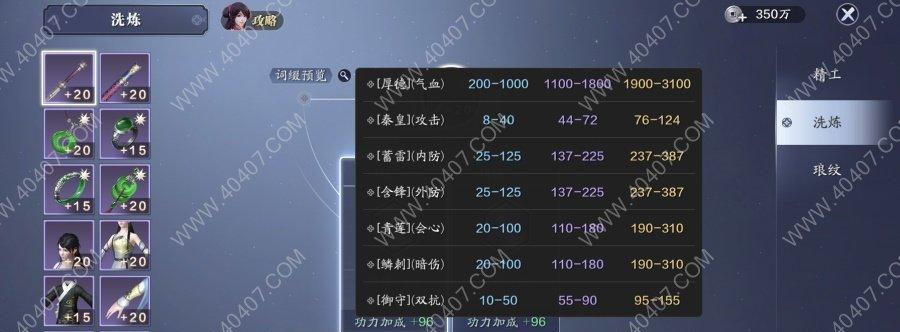 天涯明月刀手游转职选什么最好（职业选择攻略及技能分析）  第2张