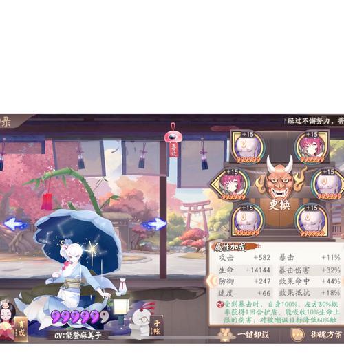 阴阳师活动糖果如何分配？糖果分配的策略是什么？  第1张