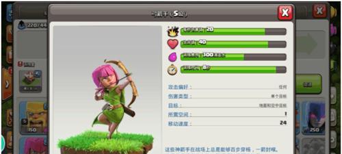 部落冲突中松果无法刷出的原因是什么？  第2张