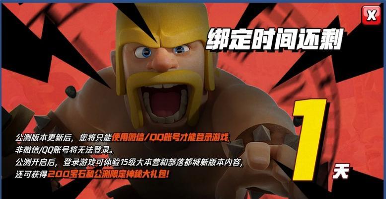 部落冲突中松果无法刷出的原因是什么？  第1张