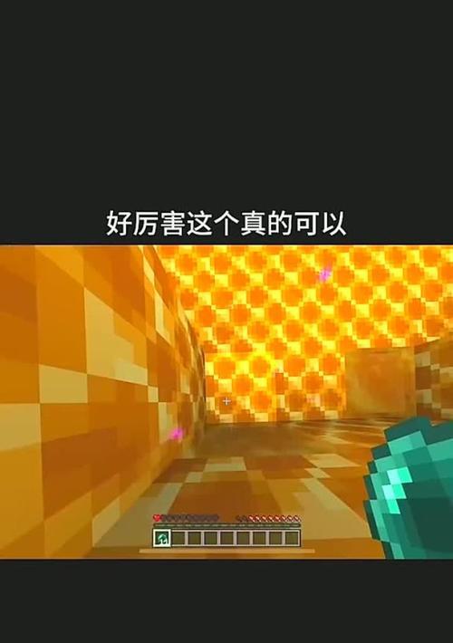 我的世界中蜂窝怎么打？打蜂窝的技巧有哪些？  第3张