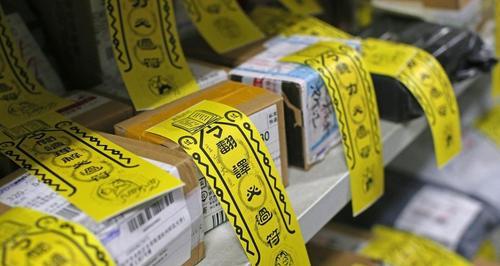 赠符咒的操作流程是什么？  第1张