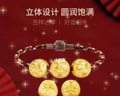 阴阳师中红色达摩的使用方法是什么？  第3张