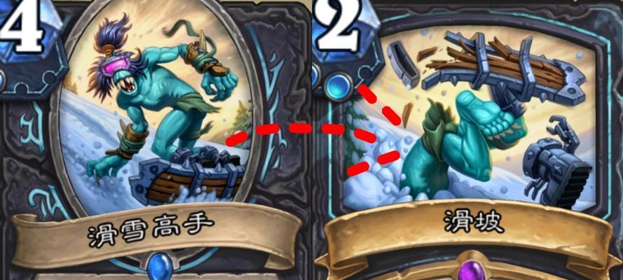 炉石传说中破岩冰虫如何应对？有哪些策略？  第1张