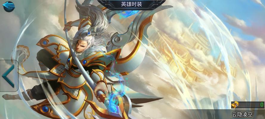 《乱斗西游》二郎神装备选择及阵容搭建攻略（详解二郎神装备选择策略）  第1张