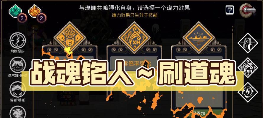 《战魂铭人道具的作用与合成公式一览》（探秘游戏中战魂铭人道具的奥秘与合成方法）  第1张
