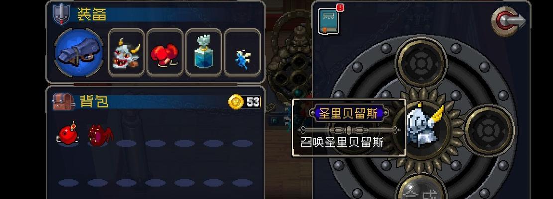 《战魂铭人道具的作用与合成公式一览》（探秘游戏中战魂铭人道具的奥秘与合成方法）  第3张
