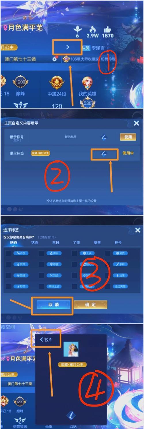 王者荣耀如何快速找到？  第2张