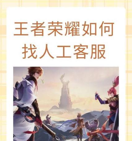 王者荣耀如何快速找到？  第3张