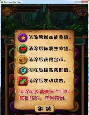 《勇者之心》游戏职业全技能之僧侣攻略（掌握神圣力量）  第3张