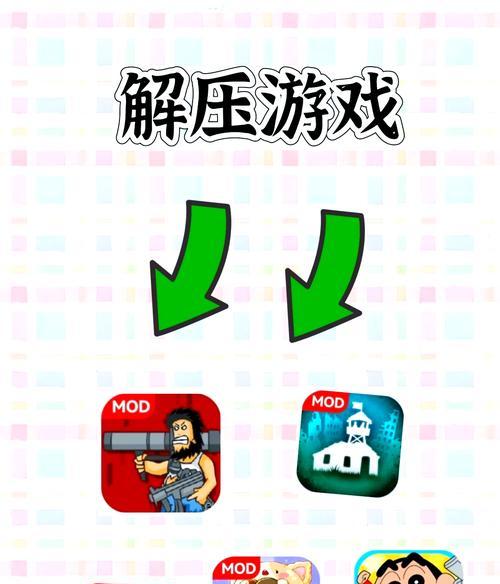刀塔游戏中压力释放方法是什么？  第3张