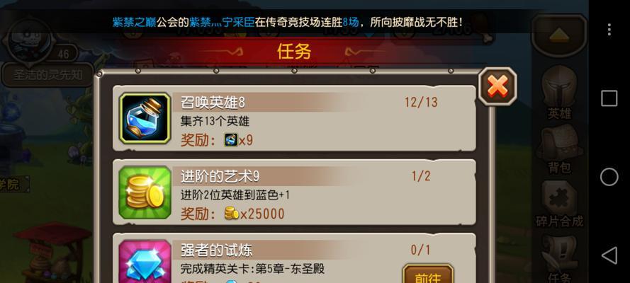 刀塔游戏中压力释放方法是什么？  第2张