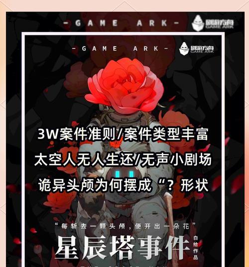 密室逃脱6攻略（探索秘密房间）  第1张