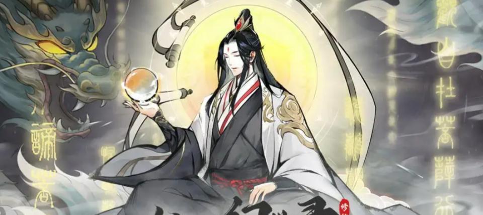 2025最好玩的修仙手游有哪些？最新高人气修仙手游推荐  第3张