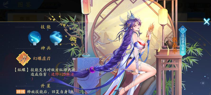 《少年三国志》游戏武将突破攻略（解锁武将潜能）  第1张