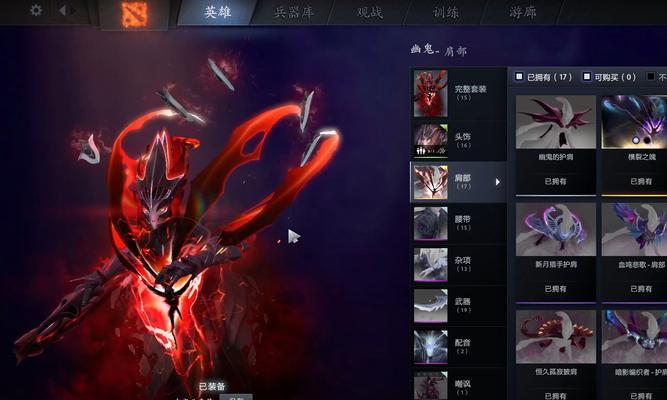 dota2中铭刻的提取方法是什么？  第2张