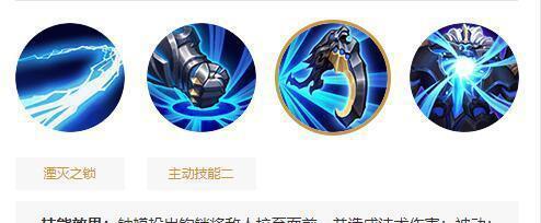 王者荣耀钟馗技能连招技巧是什么？  第3张