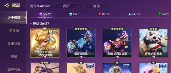 《不一样传说》游戏周目三关卡通关攻略（揭秘周目三关卡的通关技巧与心得）  第3张