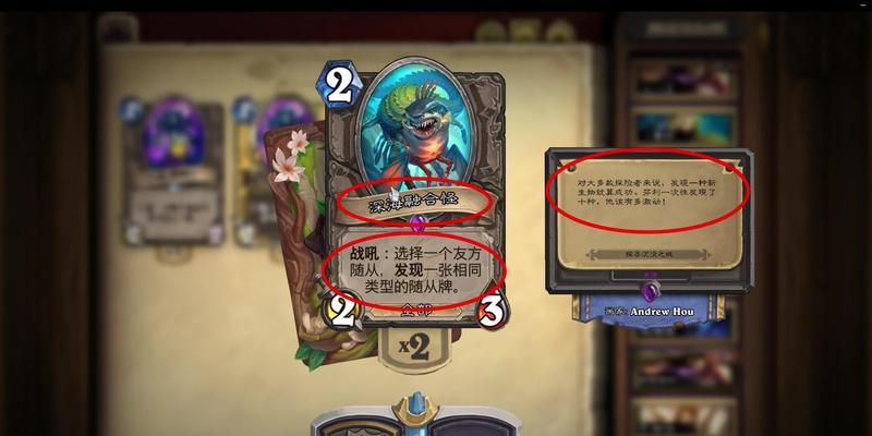 炉石传说中亡灵成型的策略是什么？  第1张