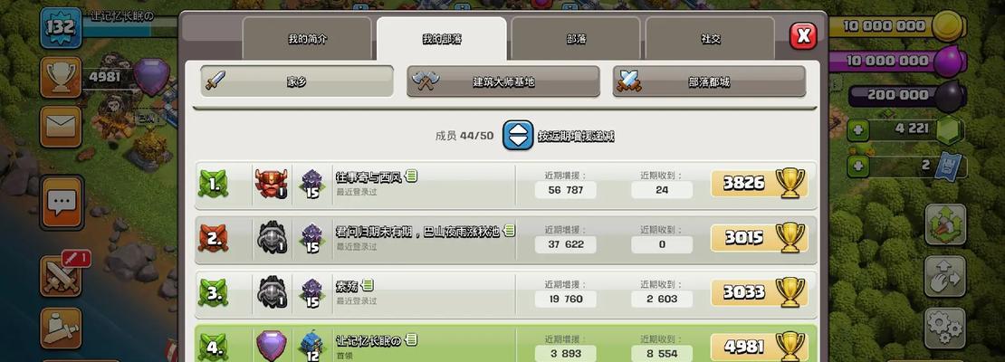 部落冲突中如何获得奶号？  第2张