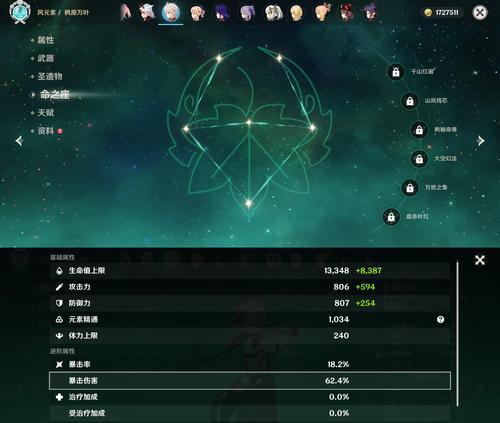 原神零命甘雨（解密强力角色零命甘雨）  第2张