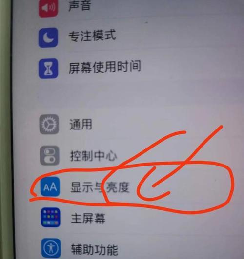 手机刀塔2游戏黑屏后如何恢复？  第2张