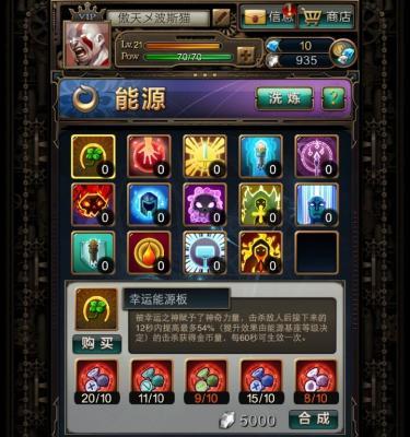 手机刀塔2游戏黑屏后如何恢复？  第1张