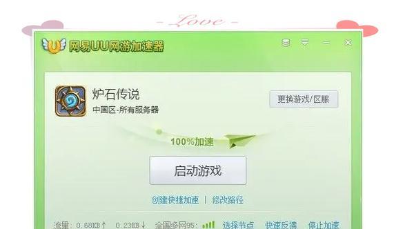 炉石传说苹果版国际服充值方法是什么？充值流程和常见问题解答是什么？  第1张