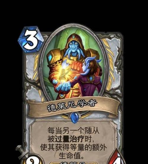 炉石传说恩佐斯卡牌怎么获得？使用技巧有哪些？  第1张