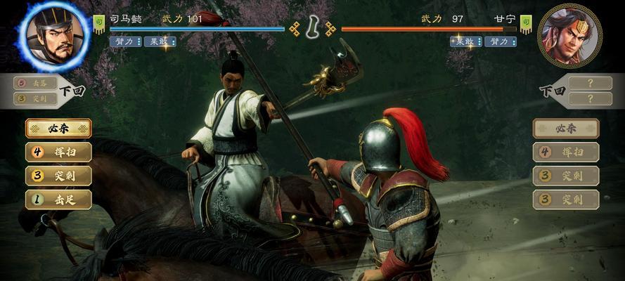 《三国志9》游戏打败大秦攻略（征战天下）  第1张