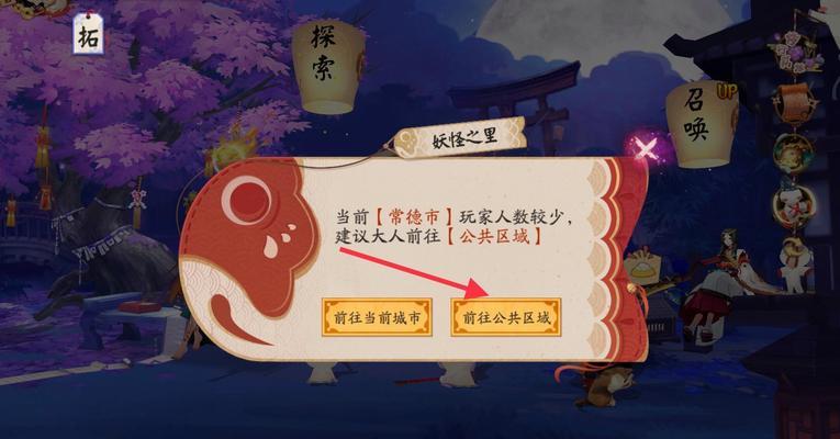 如何玩好《阴阳师》这款游戏？  第3张