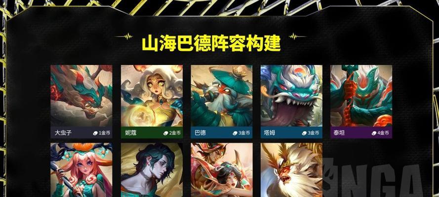 《鸿之下》游戏1~6级资源地攻略阵容介绍（打造强大阵容）  第2张