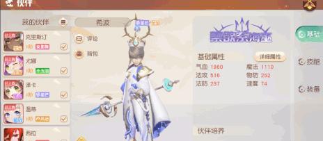《以梦想新大陆伙伴获取攻略》（与伙伴一同征服新大陆的冒险之旅）  第3张