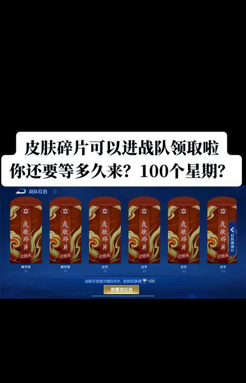 王者荣耀点卷如何领取？领取点卷有哪些条件？  第3张