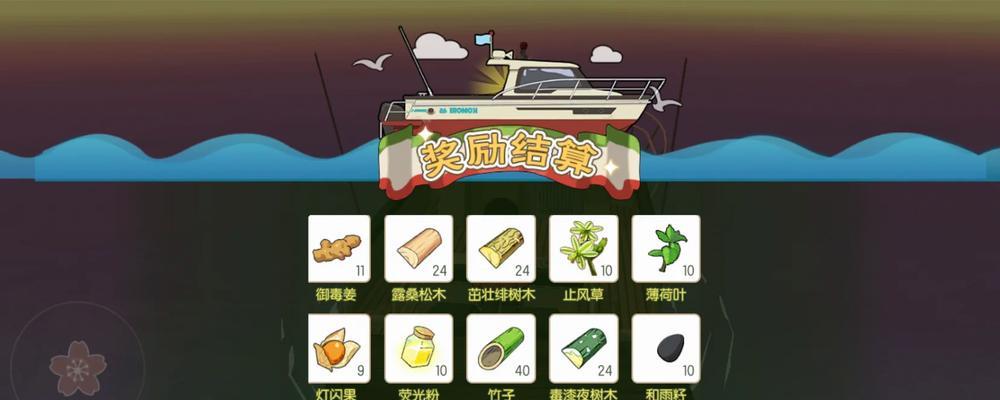 小森生活（挑战恶劣天气）  第3张
