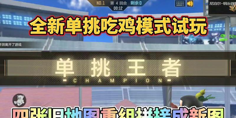 如何在单挑模式中有效对抗小周？  第1张