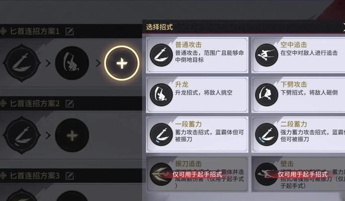 全民突击游戏敌人击杀技巧大揭秘（打造无敌玩家的终极指南）  第3张