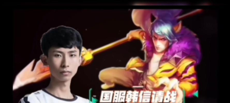 韩信对战技巧有哪些？如何有效对抗韩信？  第2张