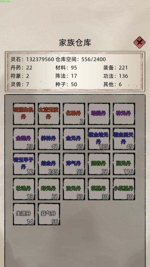 《最终庇护所黑市炒货懒人流玩法攻略》（小成本获利大）  第1张